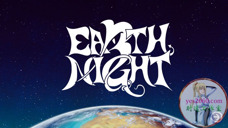 地球黑夜 EarthNight 苹果 MAC电脑游戏 原生中文版