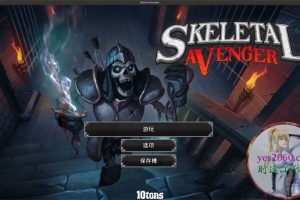 骷髅复仇者 Skeletal Avenger 苹果 MAC电脑游戏 原生中文版