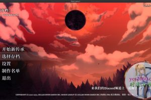 盗贼遗产2 Rogue Legacy 2 苹果 MAC电脑游戏 原生中文版