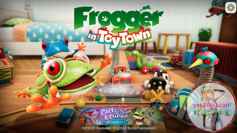 青蛙过河:玩具屋大冒险 Frogger in Toy Town 苹果 MAC电脑游戏 原生中文版