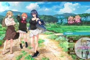 我的年假恋爱物语 Love on Leave 苹果 MAC电脑游戏 中文版