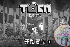 TOEM 苹果 MAC电脑游戏 原生中文版