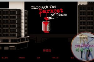 走过至暗时刻 Through the Darkest of Times 苹果 MAC电脑游戏 原生中文版
