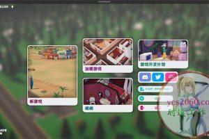 酒店大亨 Hotel Magnate 苹果 MAC电脑游戏 原生中文版