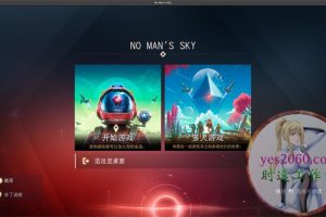 无人深空 No Man’s Sky 苹果 MAC电脑游戏 原生中文版