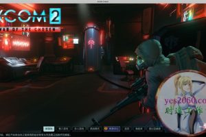 XCOM 2+天选者之战 XCOM 2: War of the Chosen 苹果 MAC电脑游戏 原生中文版