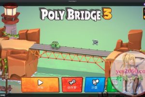 桥梁建筑师 3 Poly Bridge 3 苹果 MAC电脑游戏 原生中文版