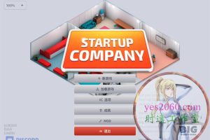初创公司 Startup Company 苹果 MAC电脑游戏 原生中文版