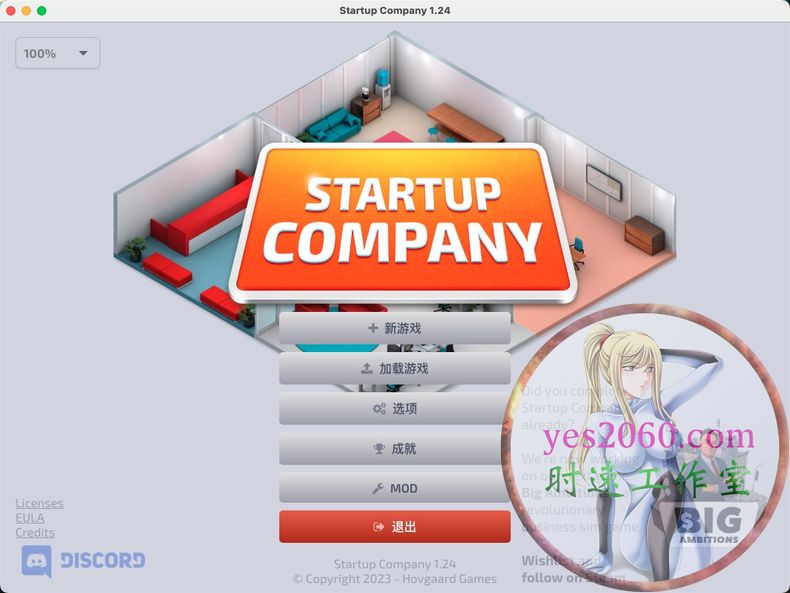 初创公司 Startup Company 苹果 MAC电脑游戏 原生中文版