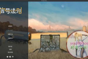 信号法则 The Signal State 苹果 MAC电脑游戏 原生中文版