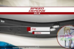 速度恶魔 SpeedDemons MAC苹果电脑游戏 原生中文版 支持11 12 13 14