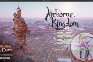 空中王国 Airborne Kingdom MAC苹果电脑游戏 原生中文版 支持11 12 13 14