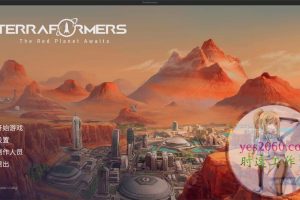 焕然异星 Terraformers MAC苹果电脑游戏 原生中文版 支持11 12 13 14