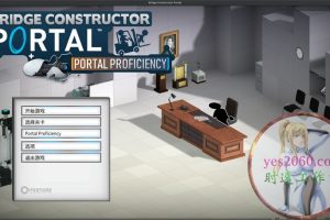 桥梁工程师传送门 Bridge Constructor Portal MAC苹果电脑游戏 原生中文版 支持11 12 13 14