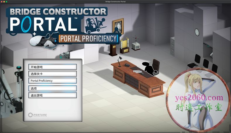 桥梁工程师传送门 Bridge Constructor Portal MAC苹果电脑游戏 原生中文版 支持11 12 13 14