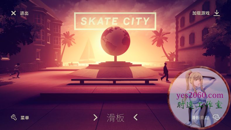滑板之城 Skate City MAC苹果电脑游戏 原生中文版 支持11 12 13 14