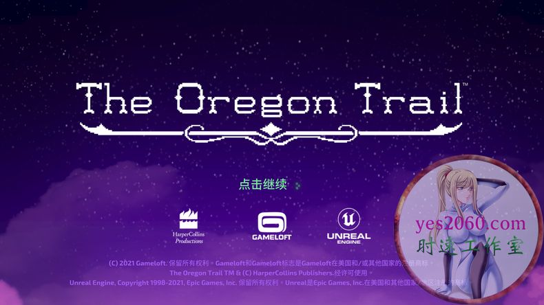 俄勒冈之旅 The Oregon Trail MAC苹果电脑游戏 原生中文版 支持11 12 13 14