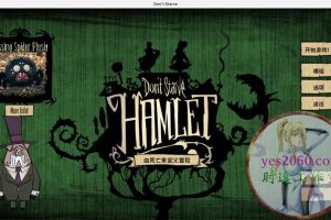 饥荒 Don’t Starve MAC苹果电脑游戏 原生中文版 支持11 12 13 14