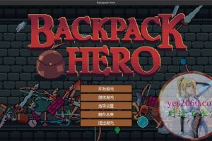 背包英雄 Backpack Hero MAC苹果电脑游戏 原生中文版 支持11 12 13 14