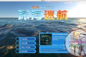 深海迷航 Subnautica MAC苹果电脑游戏 原生中文版 支持11 12 13 14