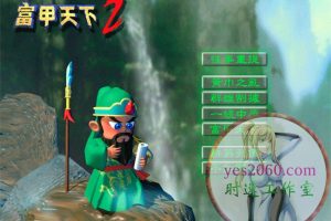 富甲天下2 MAC苹果电脑游戏 中文版 支持12 13 14