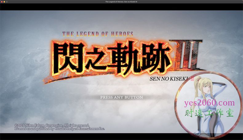 英雄传说 闪之轨迹3 The Legend of Heroes: Sen no Kiseki III MAC苹果电脑游戏 中文版 支持12 13 14