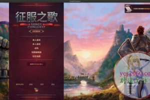 征服之歌 Songs of Conquest MAC苹果电脑游戏 原生中文版 支持12 13 14