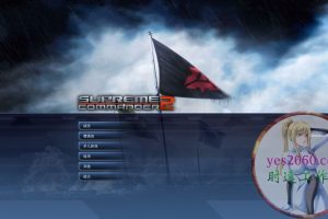最高指挥官2 Supreme Commander 2 MAC苹果电脑游戏 中文版 支持12 13 14