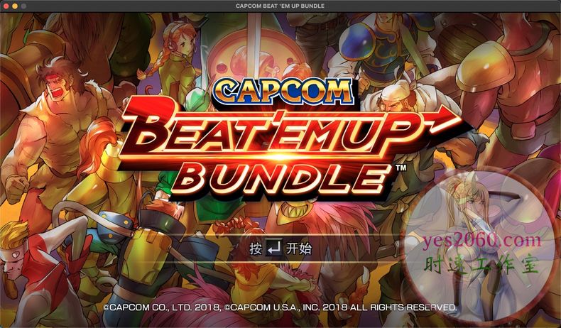 卡普空街机合集 Capcom Beat Em Up Bundle MAC苹果电脑游戏 中文版 支持12 13 14