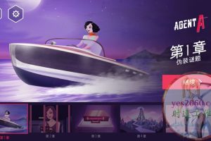 特工A：伪装游戏 Agent A A Puzzle in Disguise MAC苹果电脑游戏 原生中文版 支持12 13 14