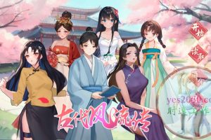 古代风云传 MAC苹果电脑游戏 中文版 支持12 13 14