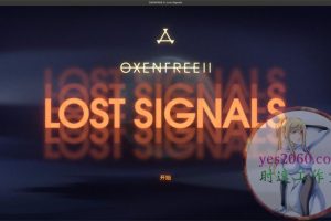 狼奔豕突2：消失的信号 Oxenfree II: Lost Signals MAC苹果电脑游戏 原生中文版 支持12 13 14