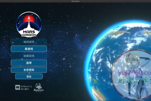 火星地平线 Mars Horizon MAC苹果电脑游戏 原生中文版 支持12 13 14