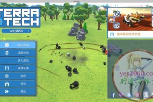泰拉科技 TerraTech MAC苹果电脑游戏 原生中文版 支持12 13 14