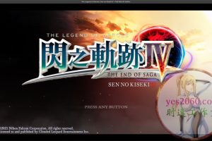 英雄传说:闪之轨迹Ⅳ MAC苹果电脑游戏 中文版 支持12 13 14