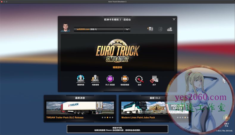 欧洲卡车模拟2 Euro Truck Simulator 2 MAC苹果电脑游戏 原生中文版 支持12 13 14