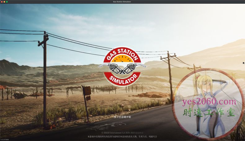 加油站大亨 Gas Station Simulator MAC苹果电脑游戏 原生中文版 支持12 13 14