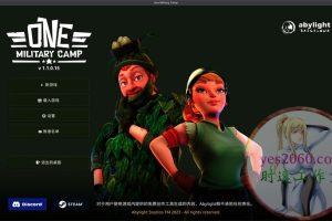 荣耀军营 One Military Camp MAC苹果电脑游戏 中文版 支持12 13 14