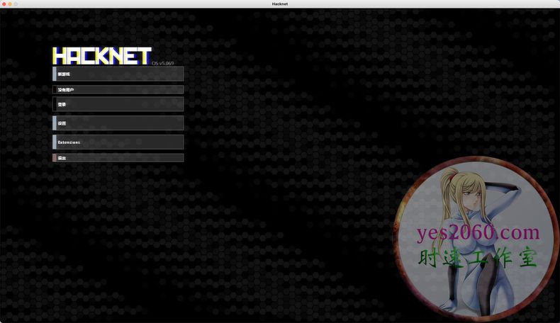 黑客网络 Hacknet MAC苹果电脑游戏 原生中文版 支持12 13 14
