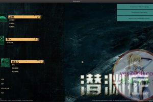 潜渊症 Barotrauma MAC苹果电脑游戏 原生中文版 支持12 13 14