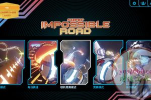 超不可能跑道 Super Impossible Road MAC游戏