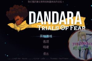 丹达拉恐惧试炼 Dandara MAC游戏