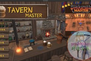 酒馆大师 Tavern Master MAC游戏