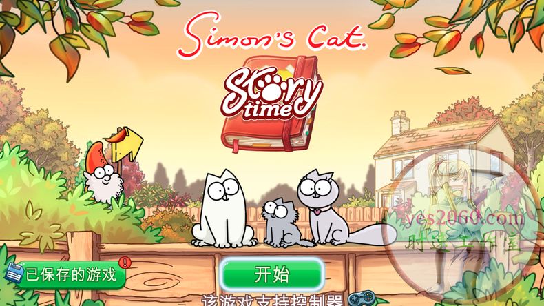 西蒙的猫 Simon’s Cat – Story Time MAC游戏