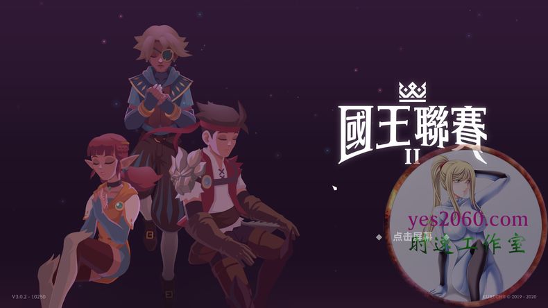 国王联赛 II  King’s League II MAC游戏