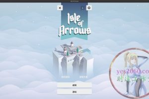 箭之岛 Isle of Arrows MAC游戏