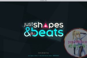 形状节奏 Just Shapes & Beats MAC游戏