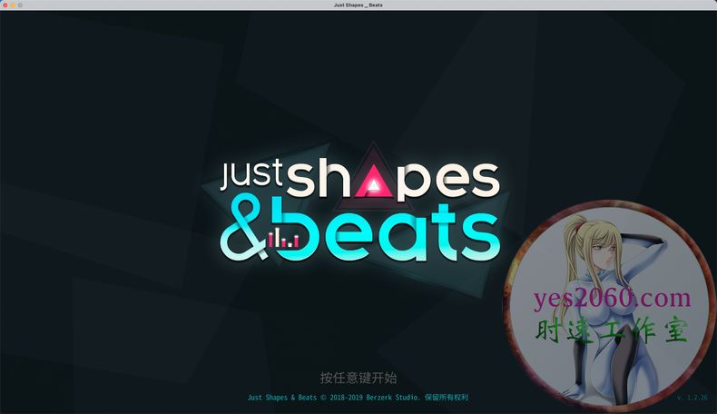形状节奏 Just Shapes & Beats MAC游戏