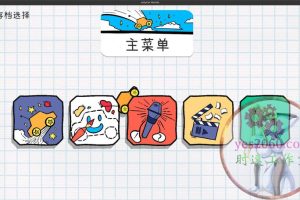 果冻车世界 JellyCar Worlds MAC游戏