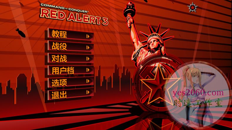 红色警戒3 Red Alert 3 MAC游戏